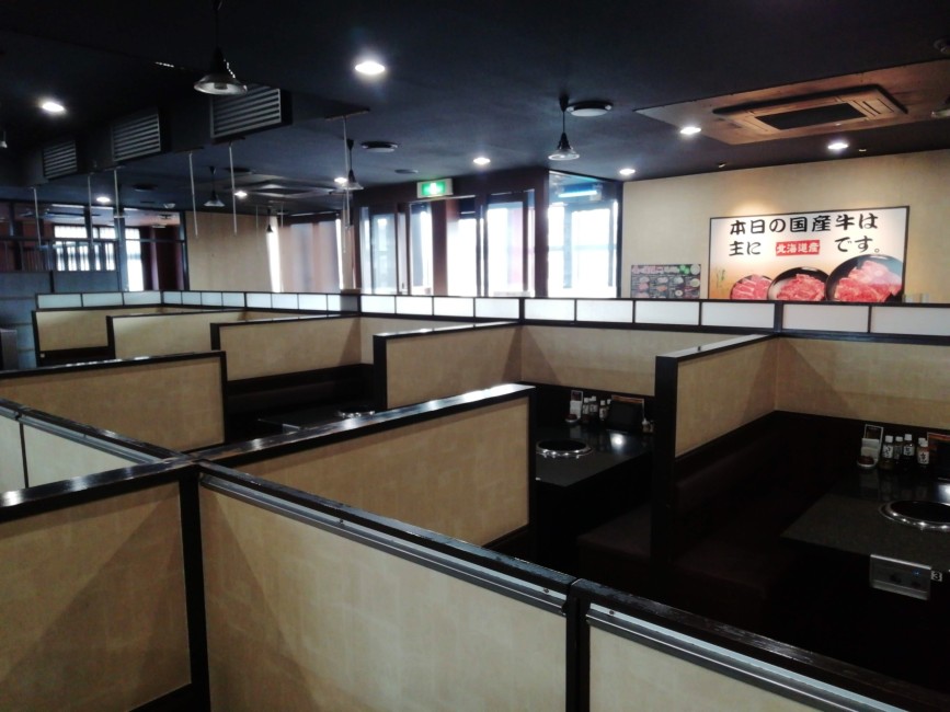 あみやき亭 日進店 画像