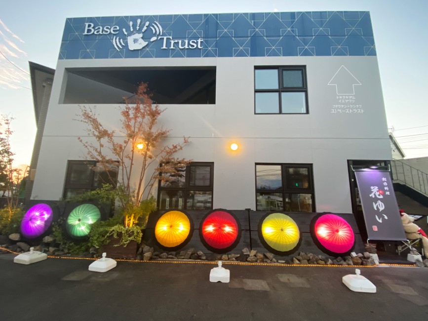 創作料理 花ゆい 画像