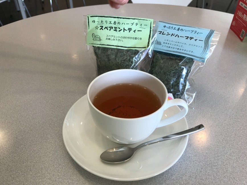 スローカフェゆったり 画像