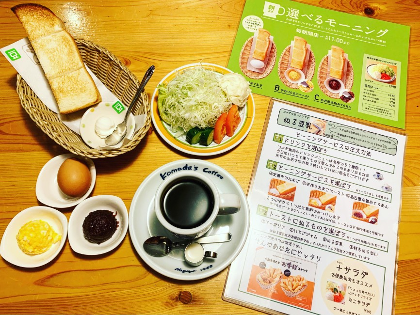 コメダ珈琲 日進竹の山店　画像