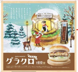 コメダ珈琲 日進米野木店 画像