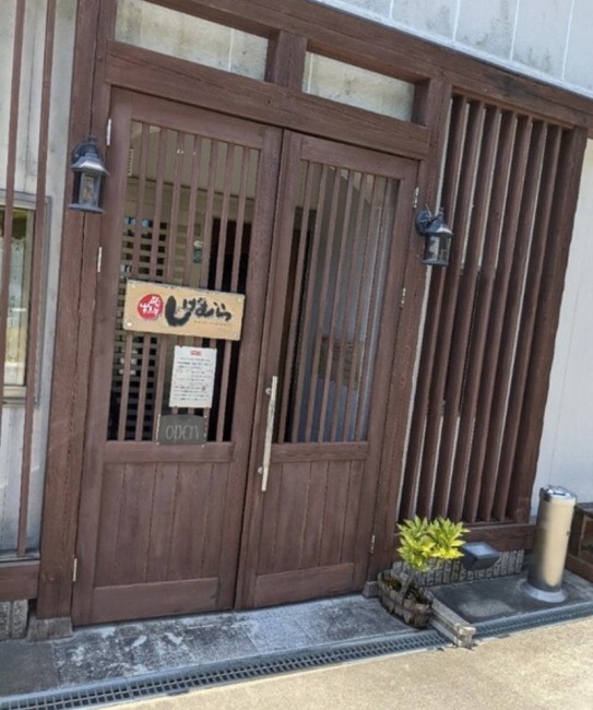 飛騨牛しげむら 画像