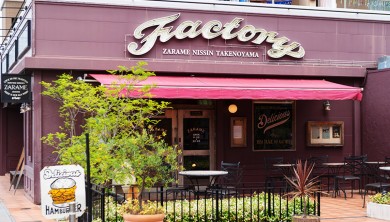 ZARAME NISSIN TAKENOYAMA