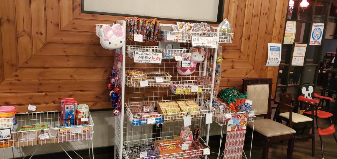 あさくま 本店