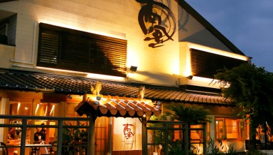 旨いもの台所 南風 日進店