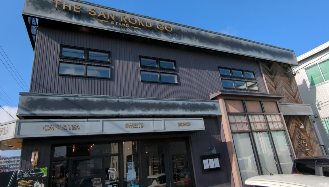 BAKER'S&SWEETS THE SAN ROKU GO STAND