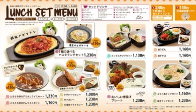 あおい珈琲 日進香久山店